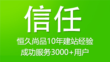 食品類型的網(wǎng)站建設(shè)要注重哪些細(xì)節(jié)？